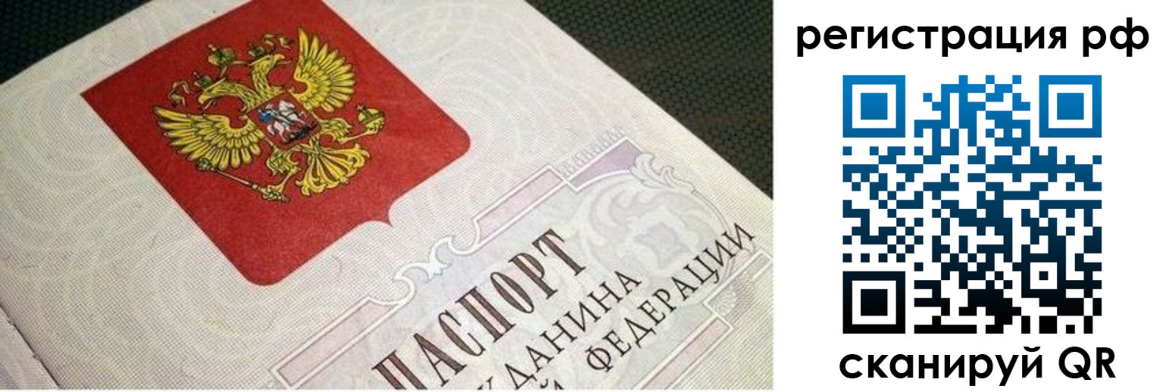 пропишу в квартире в Кузнецке