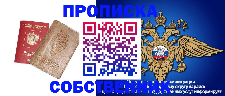 временная регистрация госуслуги в Кузнецке